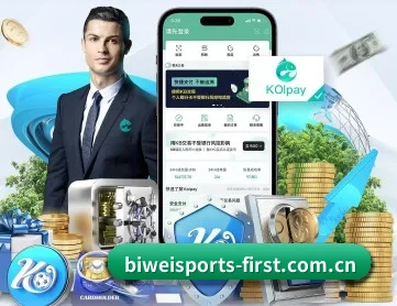 必威体育入口 APP 深度功能